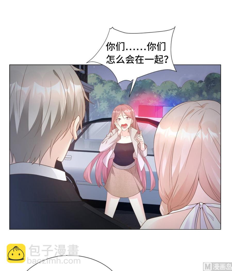 第92话 我的世界只有你-第96话