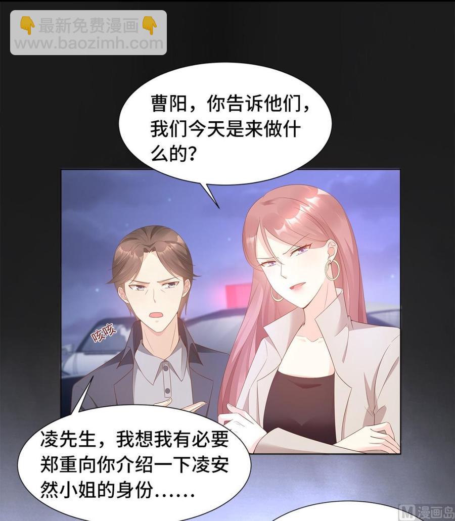 第92话 我的世界只有你-第96话