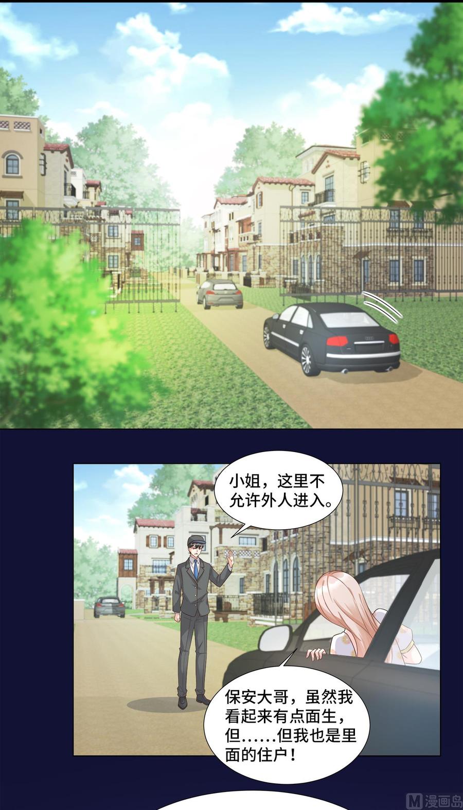 第94话 证据确凿！-第98话