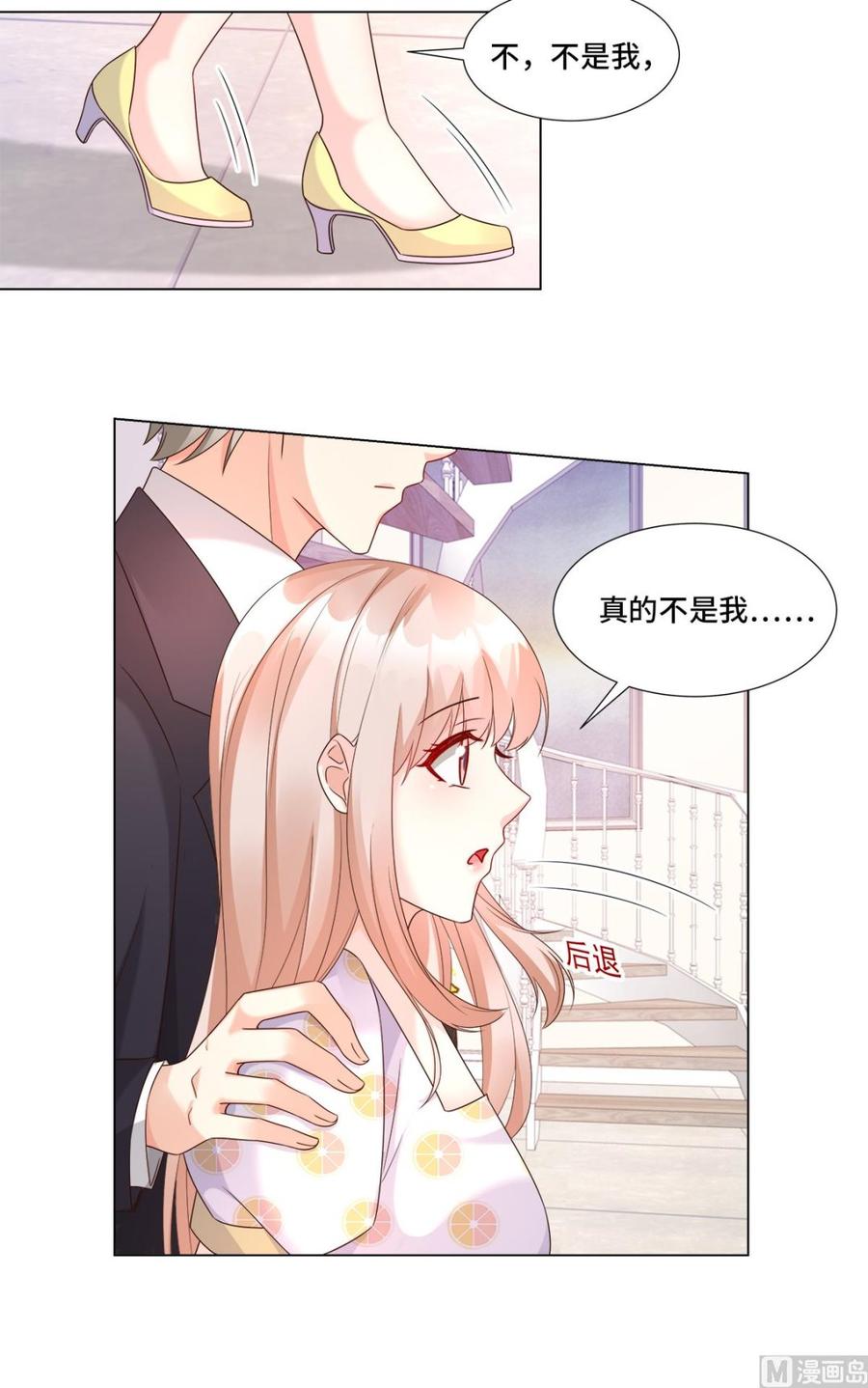 第94话 证据确凿！-第98话