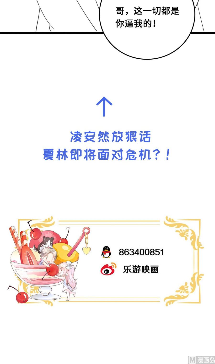 第94话 证据确凿！-第98话