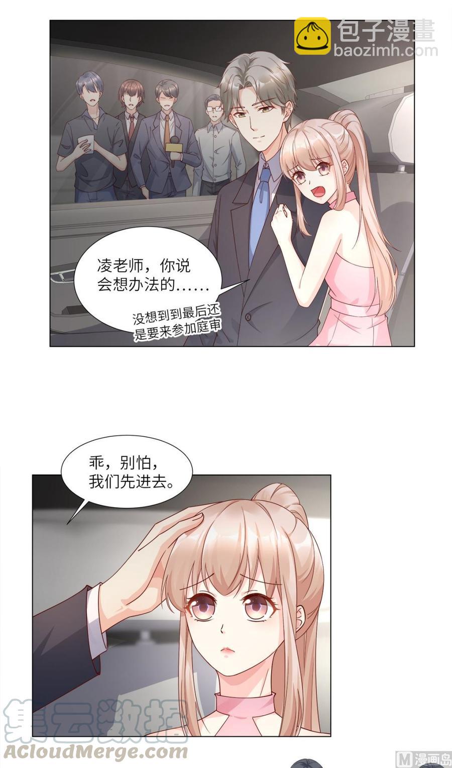 第96话 豪华精英律师团报到!-第100话