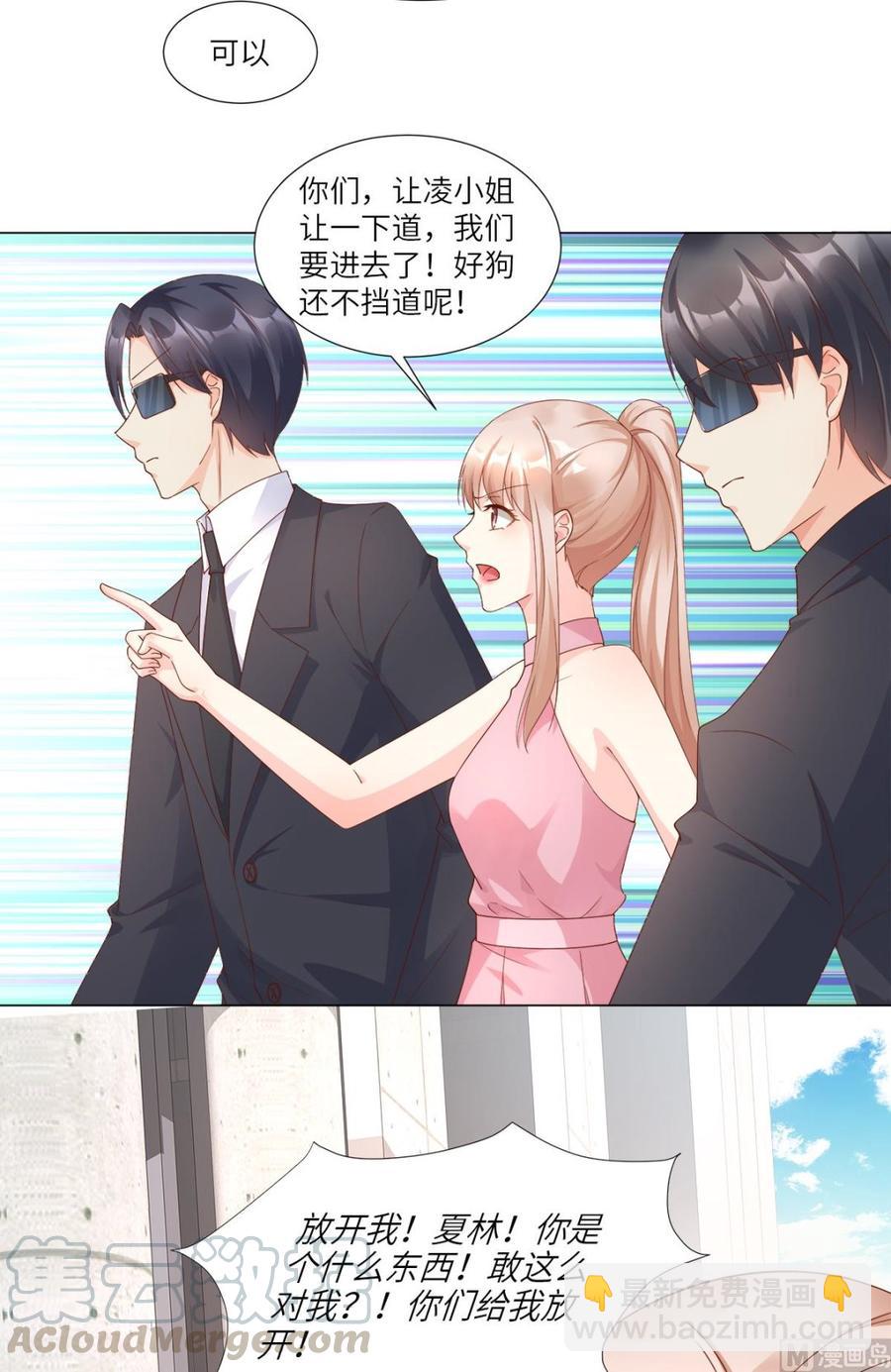 第96话 豪华精英律师团报到!-第100话