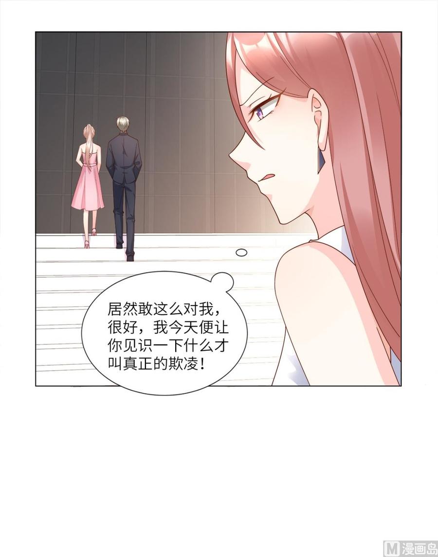 第96话 豪华精英律师团报到!-第100话