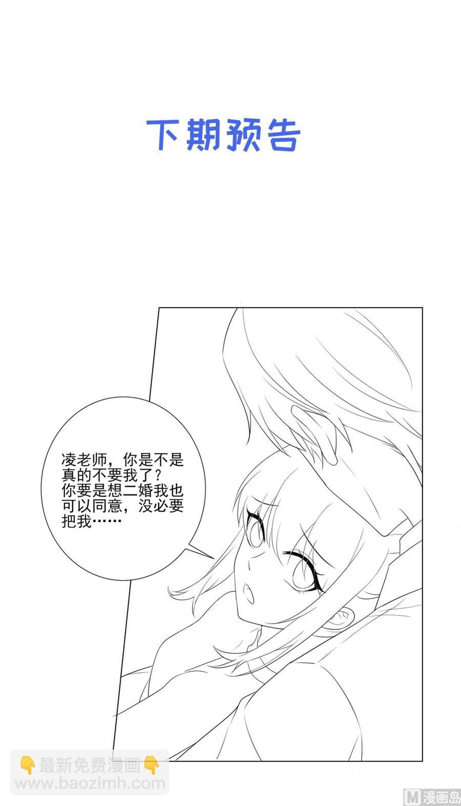 第96话 豪华精英律师团报到!-第100话