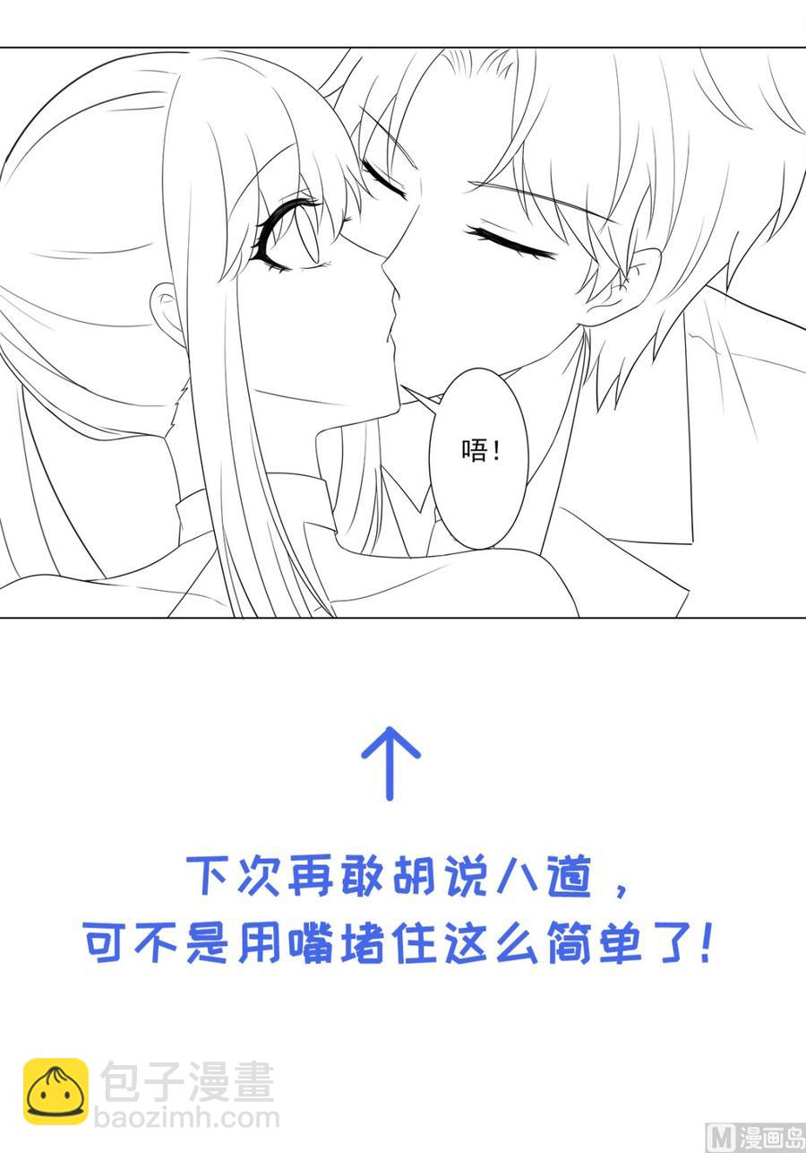 第96话 豪华精英律师团报到!-第100话