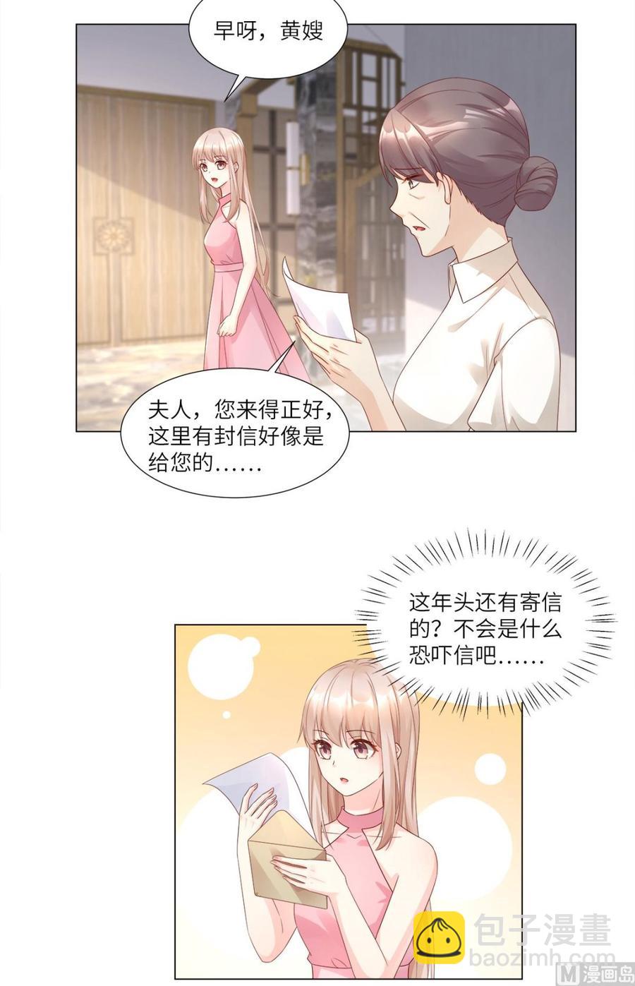 第96话 豪华精英律师团报到!-第100话
