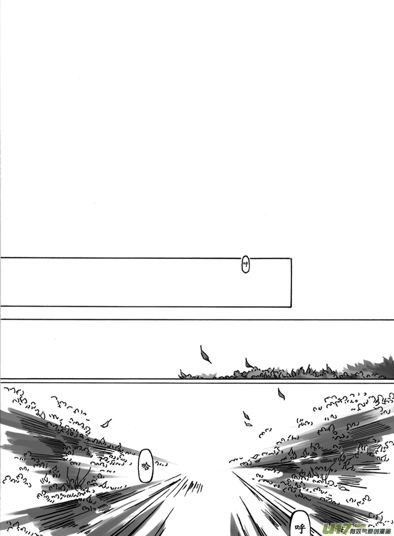-chapters1-圣餐-上-第2话