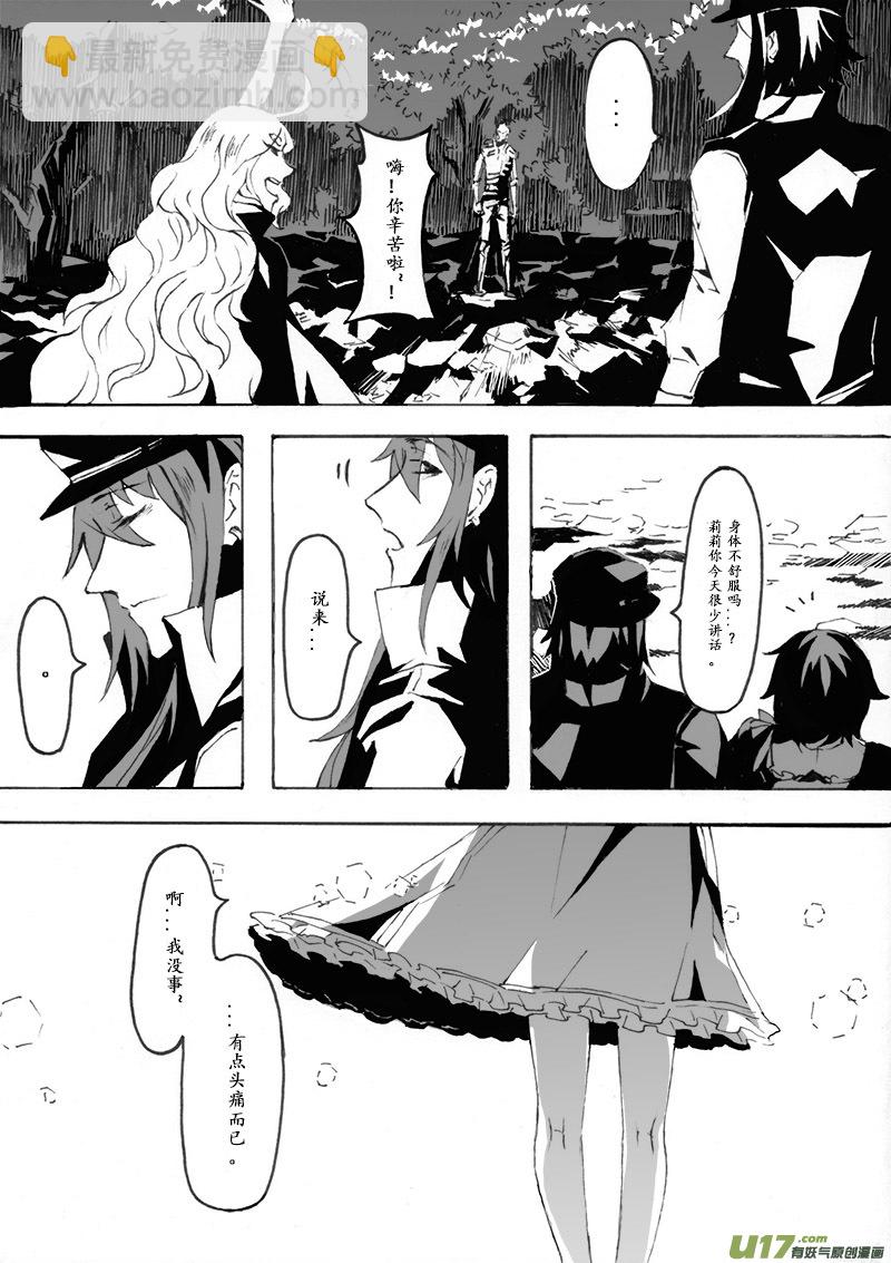 -chapters6-圣迹-下-第14话