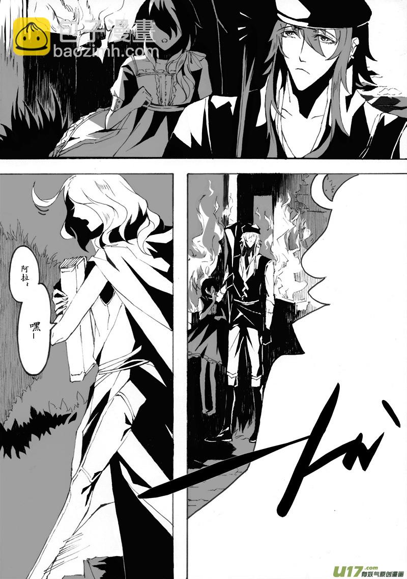 -chapters6-圣迹-下-第14话