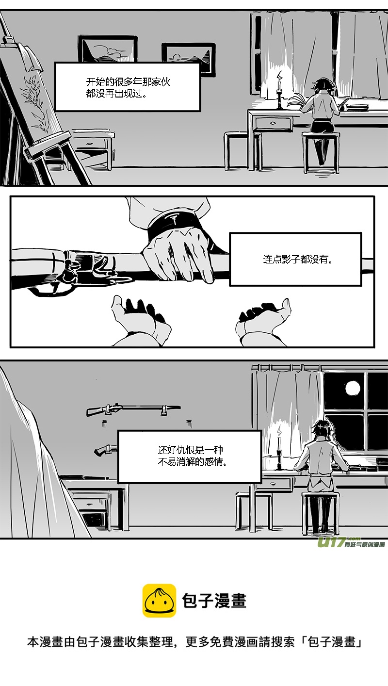 复载-新章-cp8-下-2-第20话