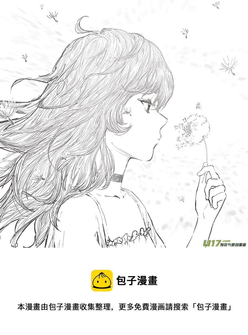 新章-cp10-异象-下-第24话