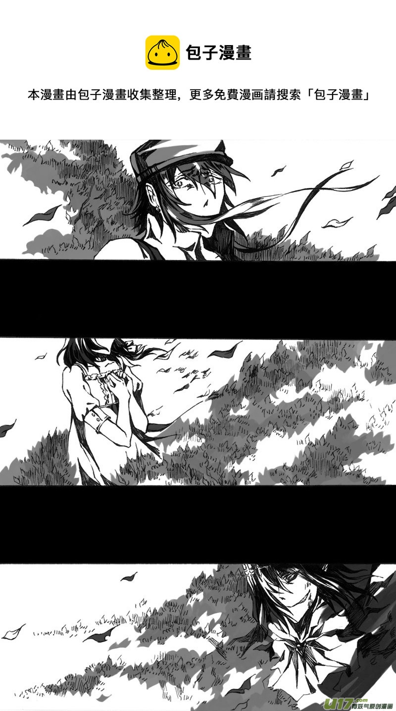 -chapters2-洗礼-上-第4话