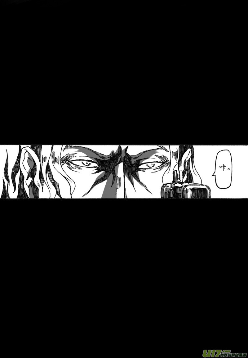 -chapters2-洗礼-上-第4话