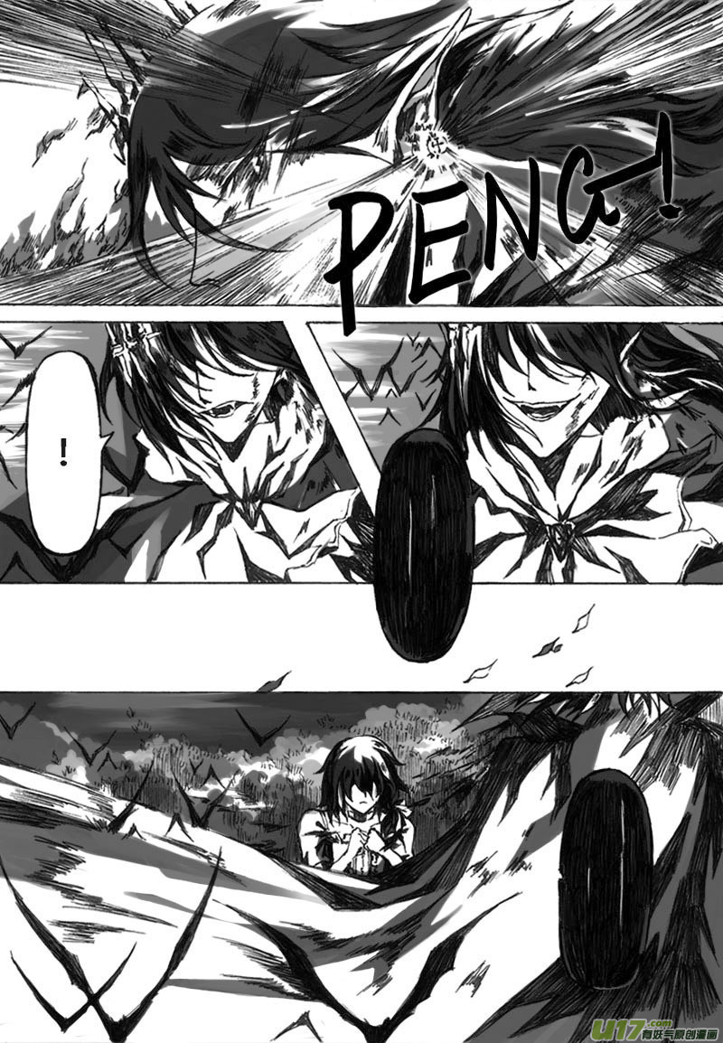 -chapters2-洗礼-上-第4话