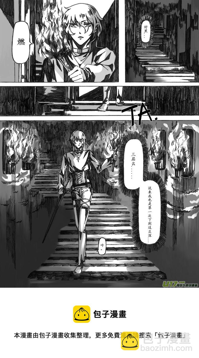 -chapters2-洗礼-上-第4话