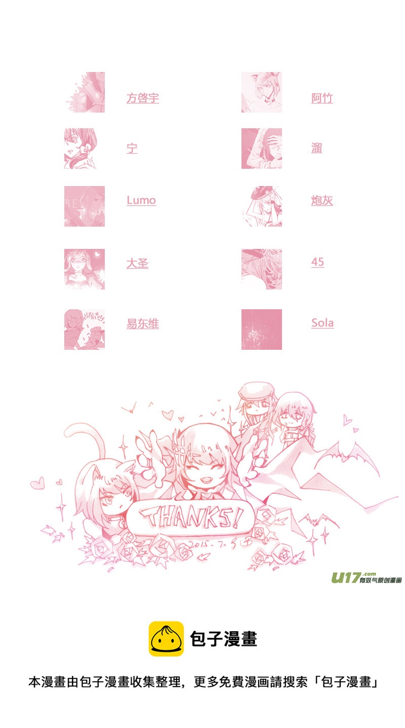 -号外-二十岁的祝福-第6话
