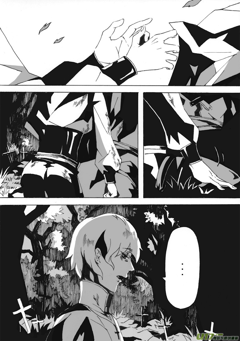 -chapters4-救赎Ⅱ-下-第10话