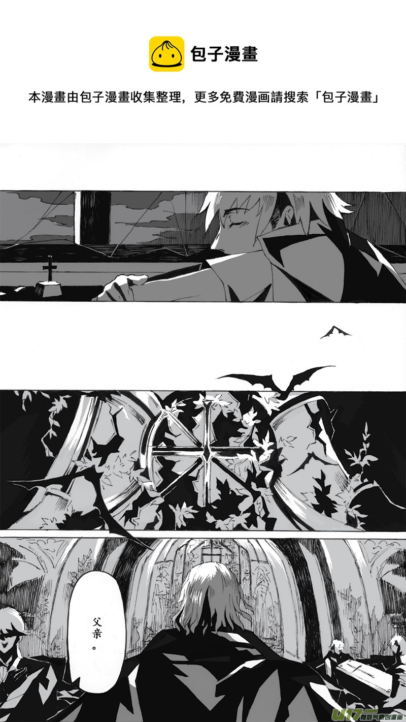 -chapters4-救赎Ⅱ-下-第10话