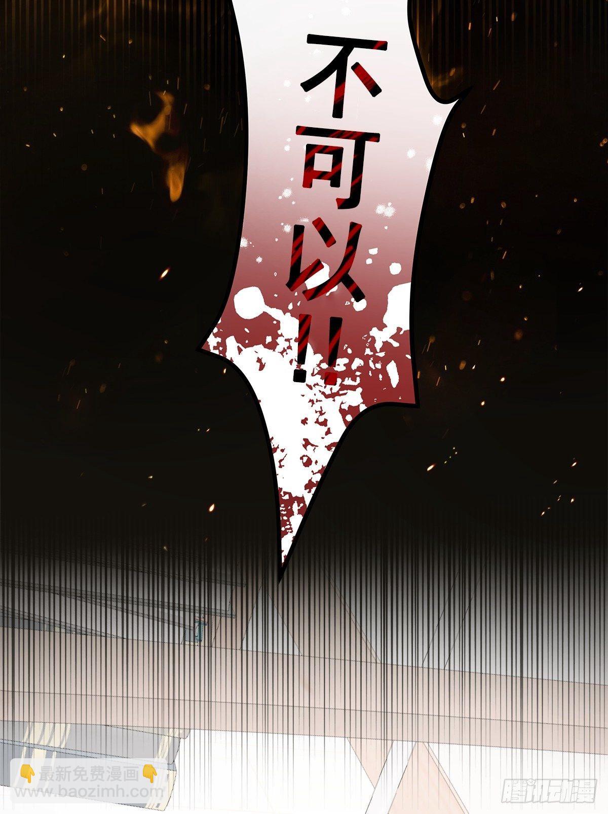 事故-第2话