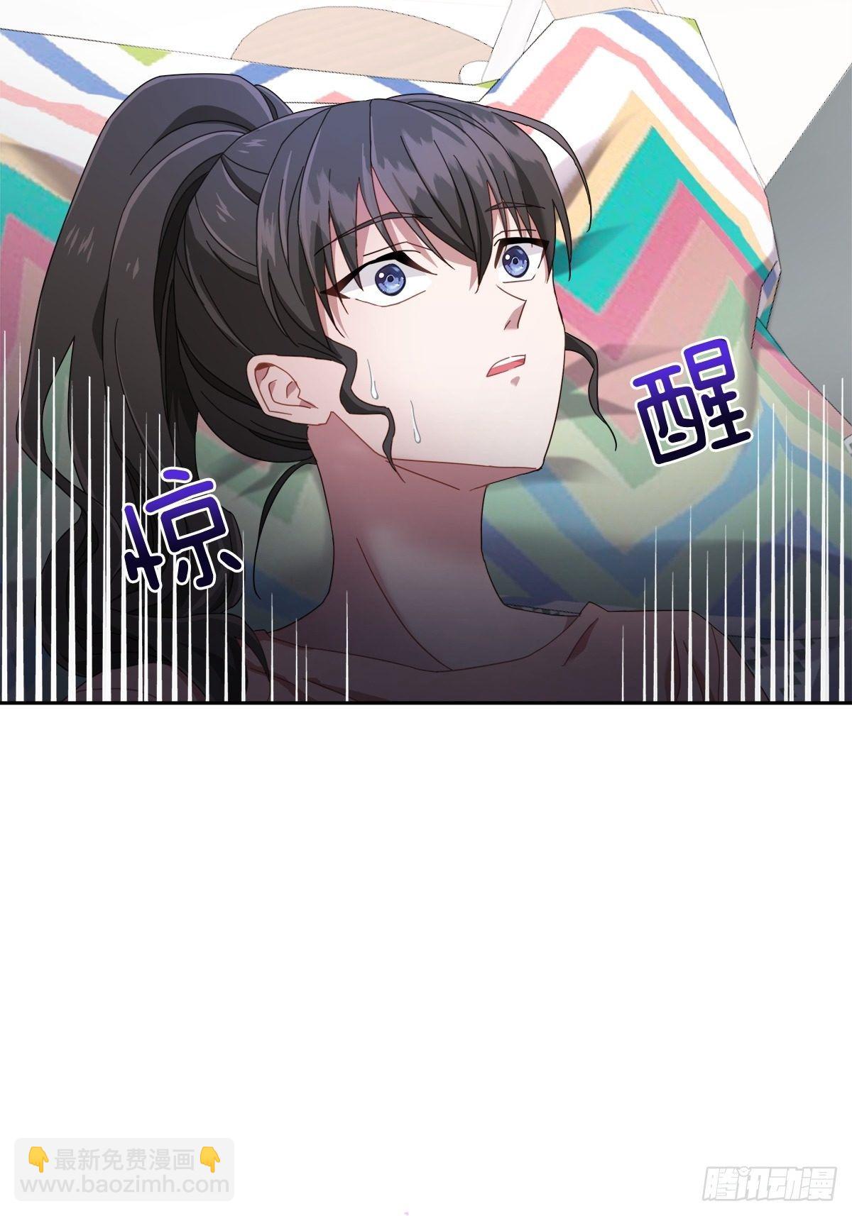 事故-第2话