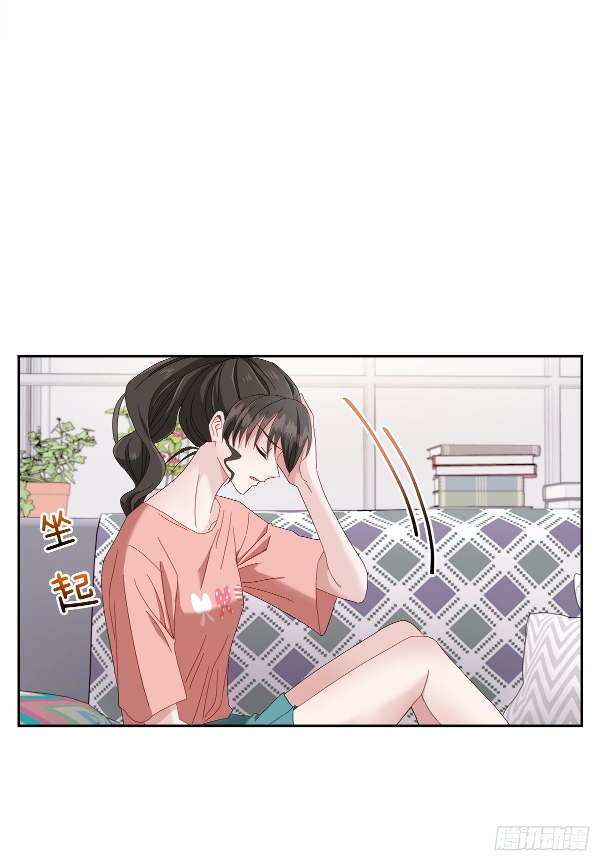 事故-第2话
