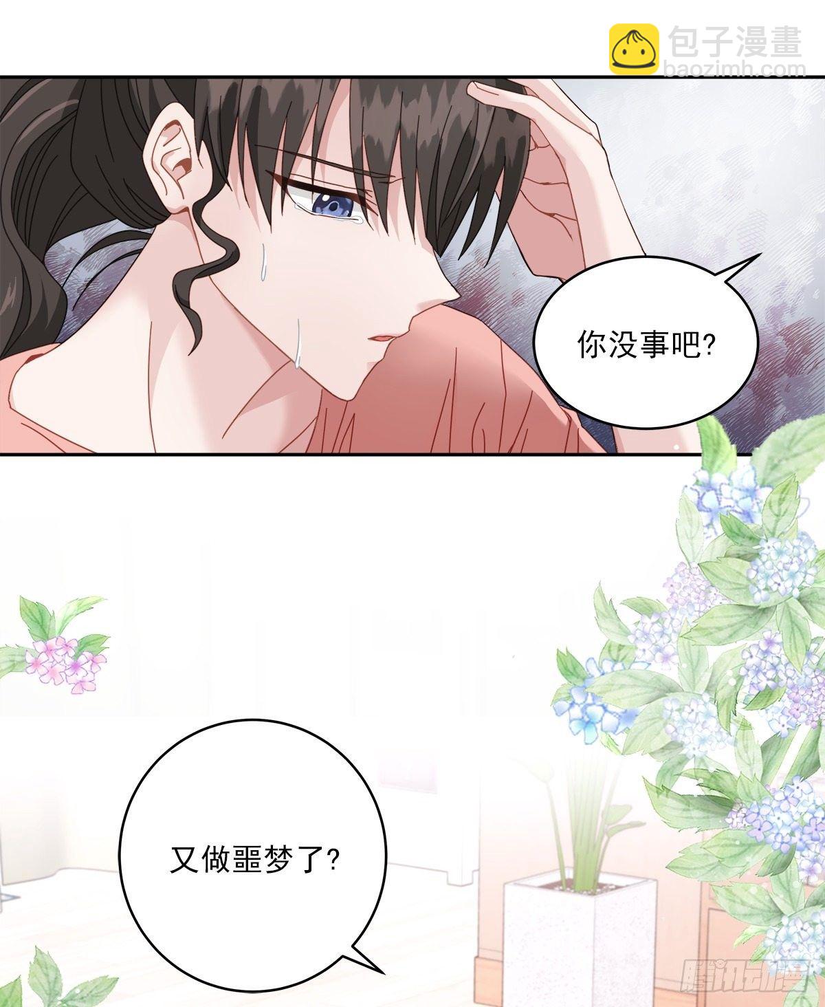 事故-第2话