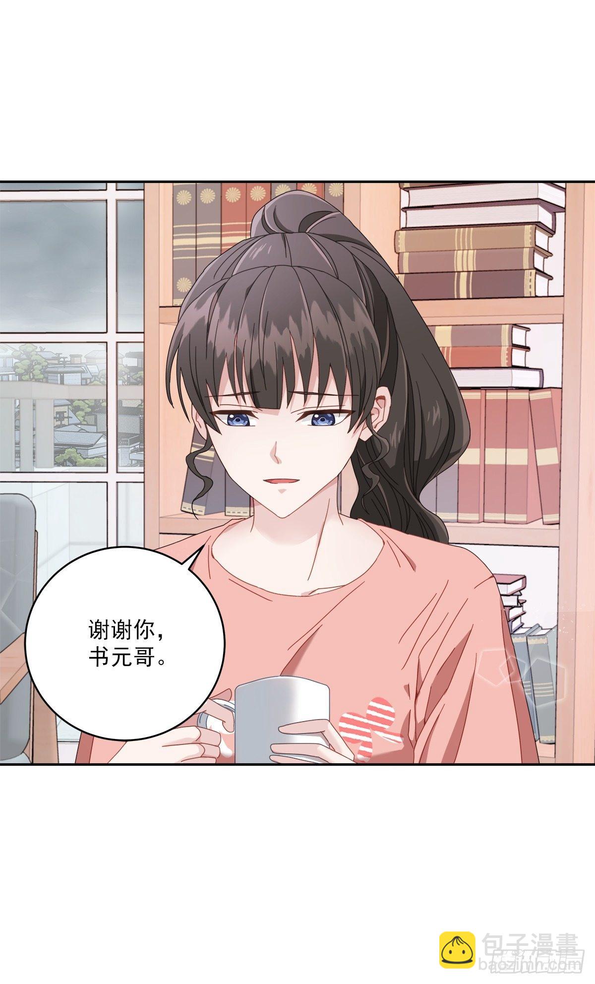 事故-第2话