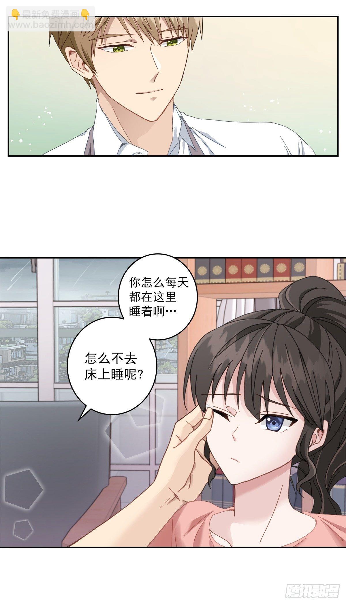 事故-第2话