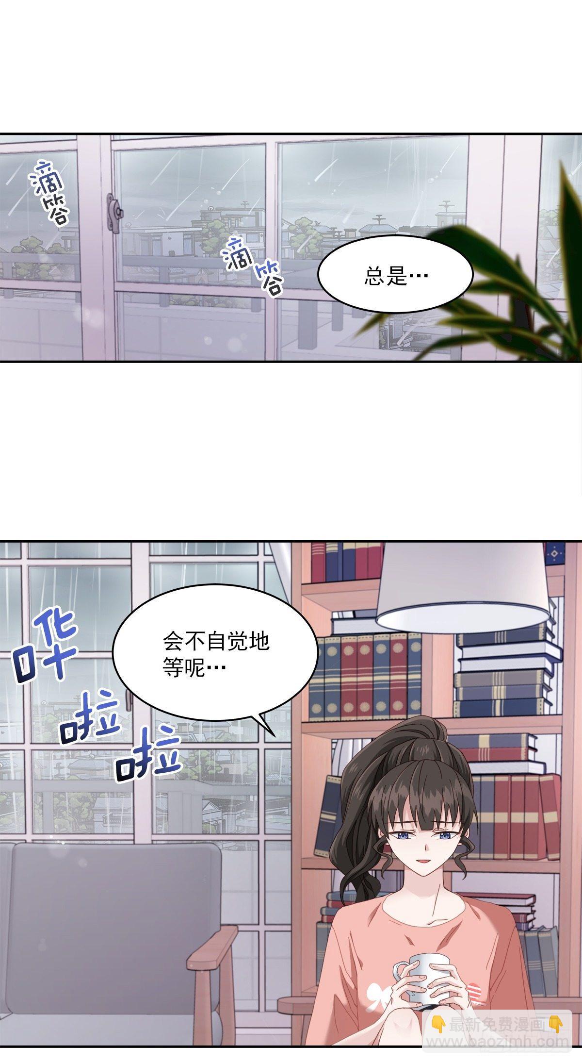 事故-第2话