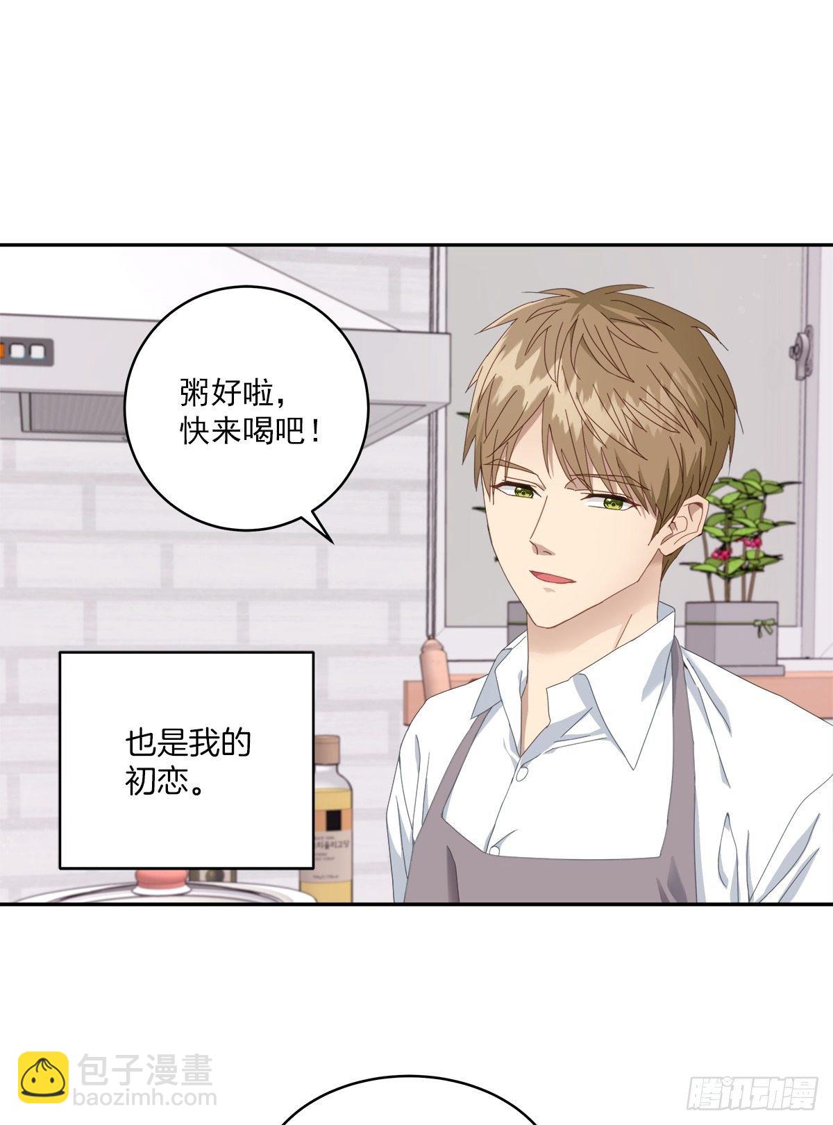 事故-第2话