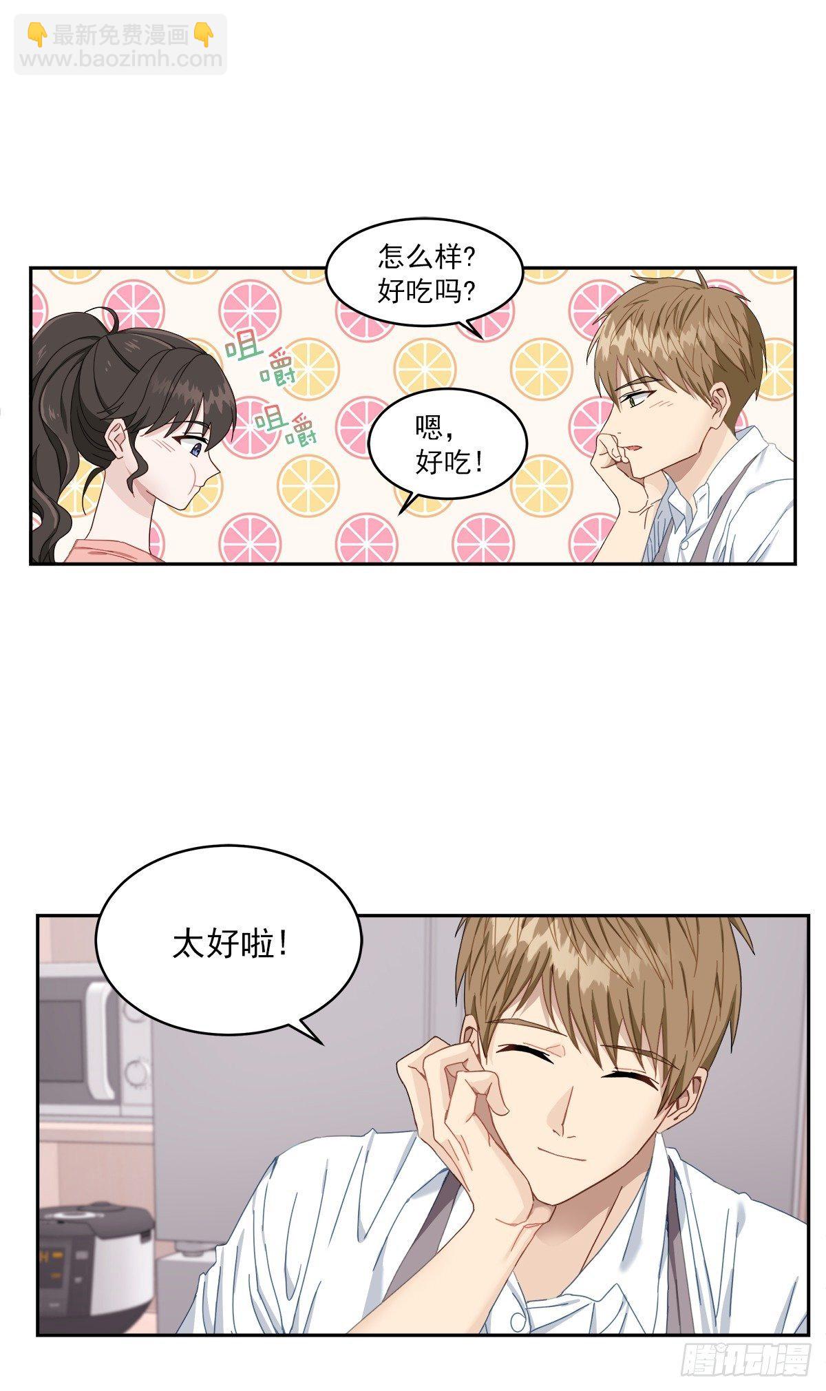 事故-第2话