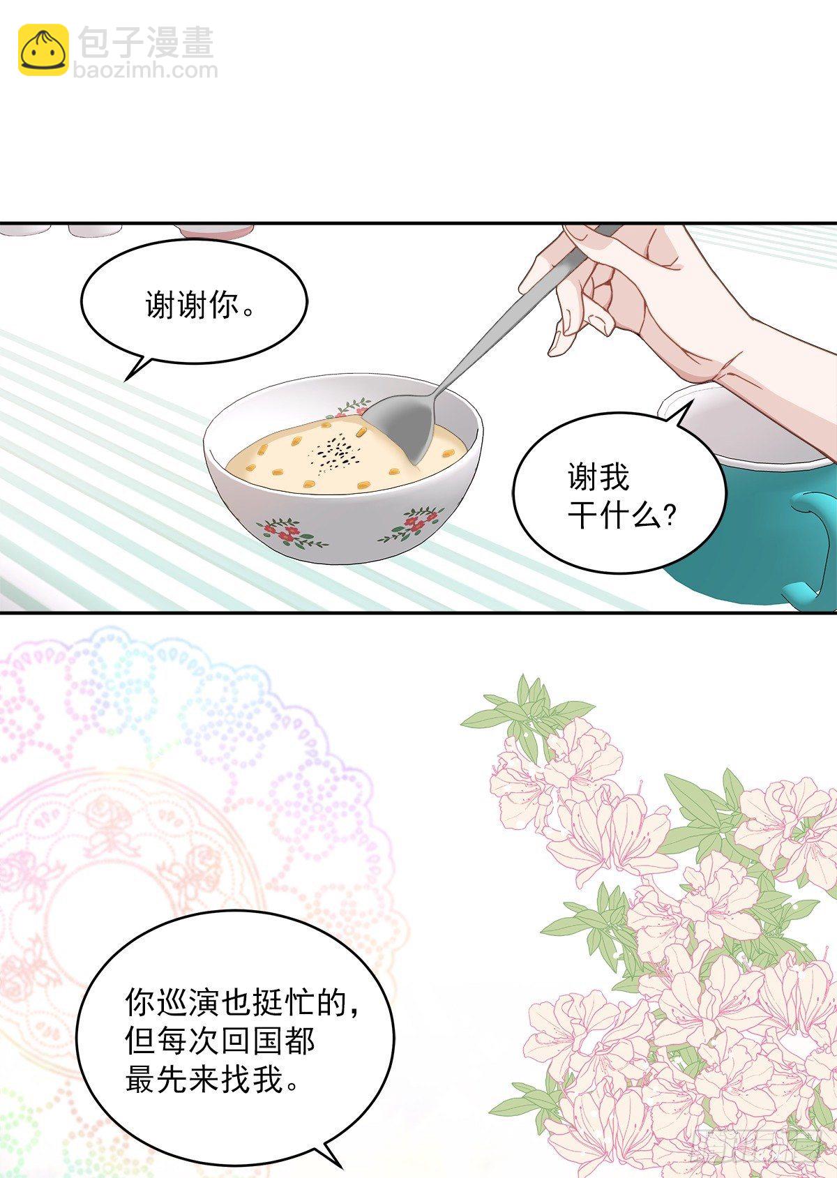 事故-第2话