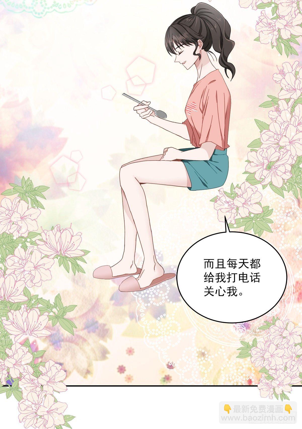 事故-第2话