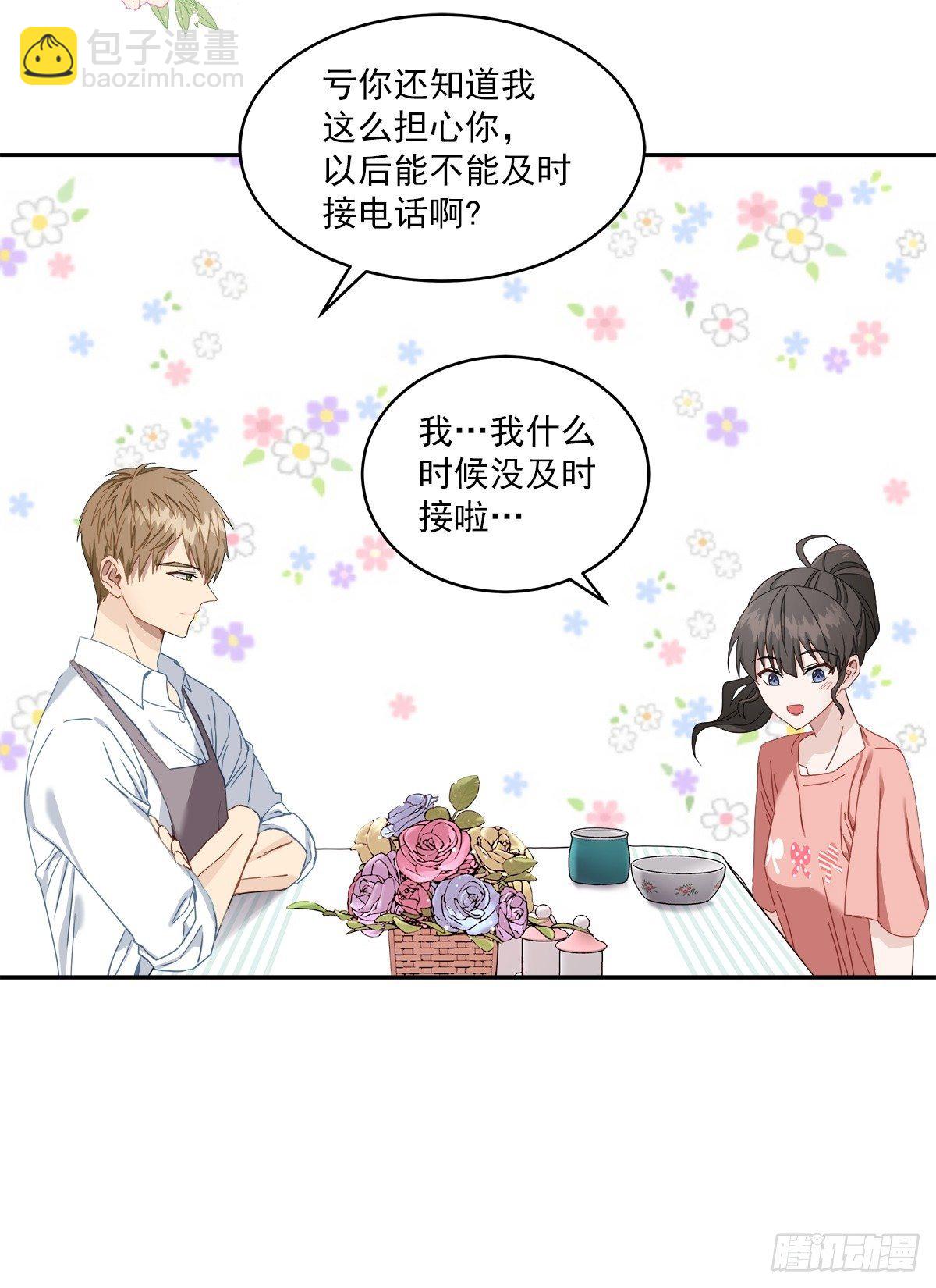 事故-第2话