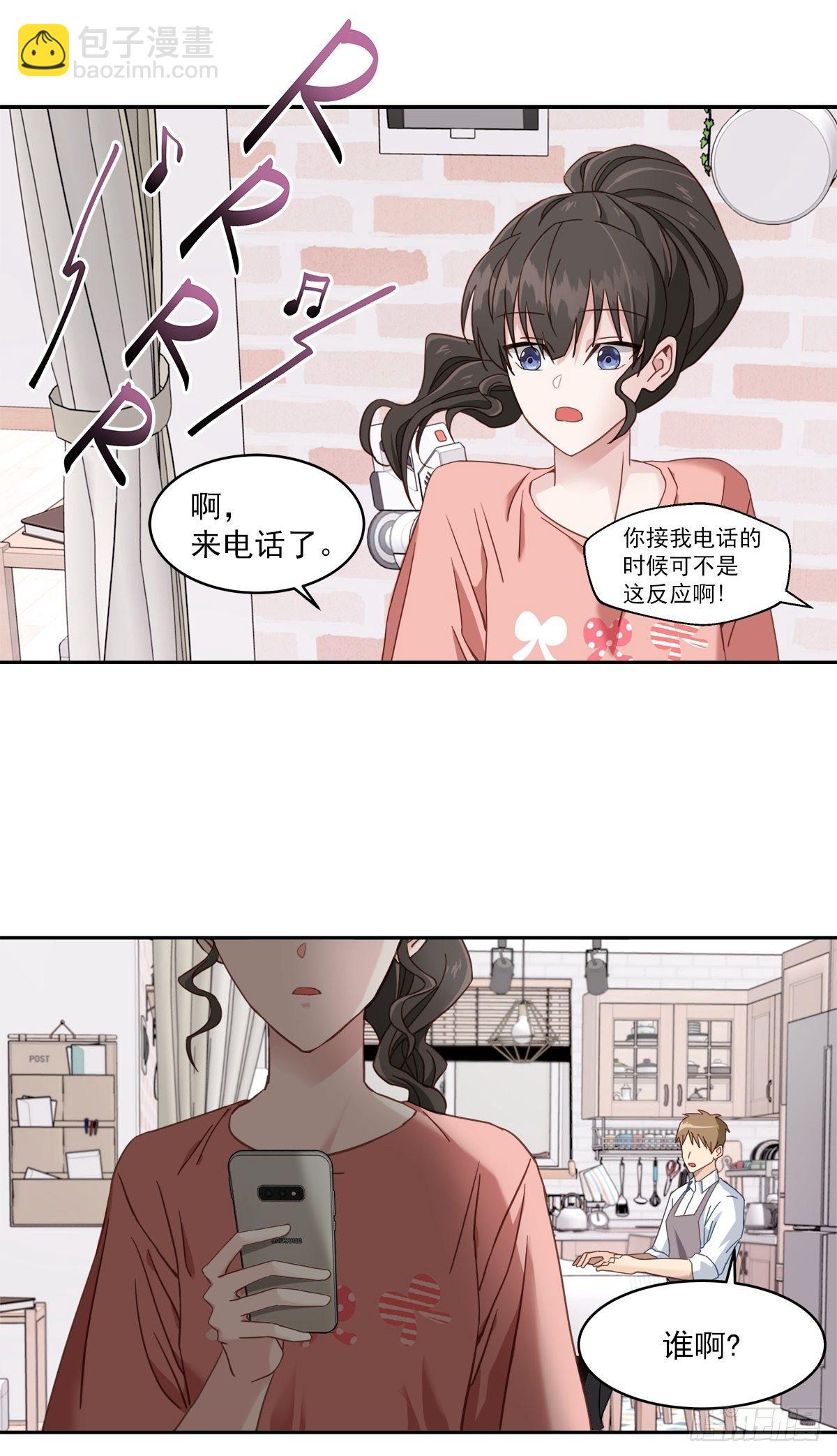事故-第2话
