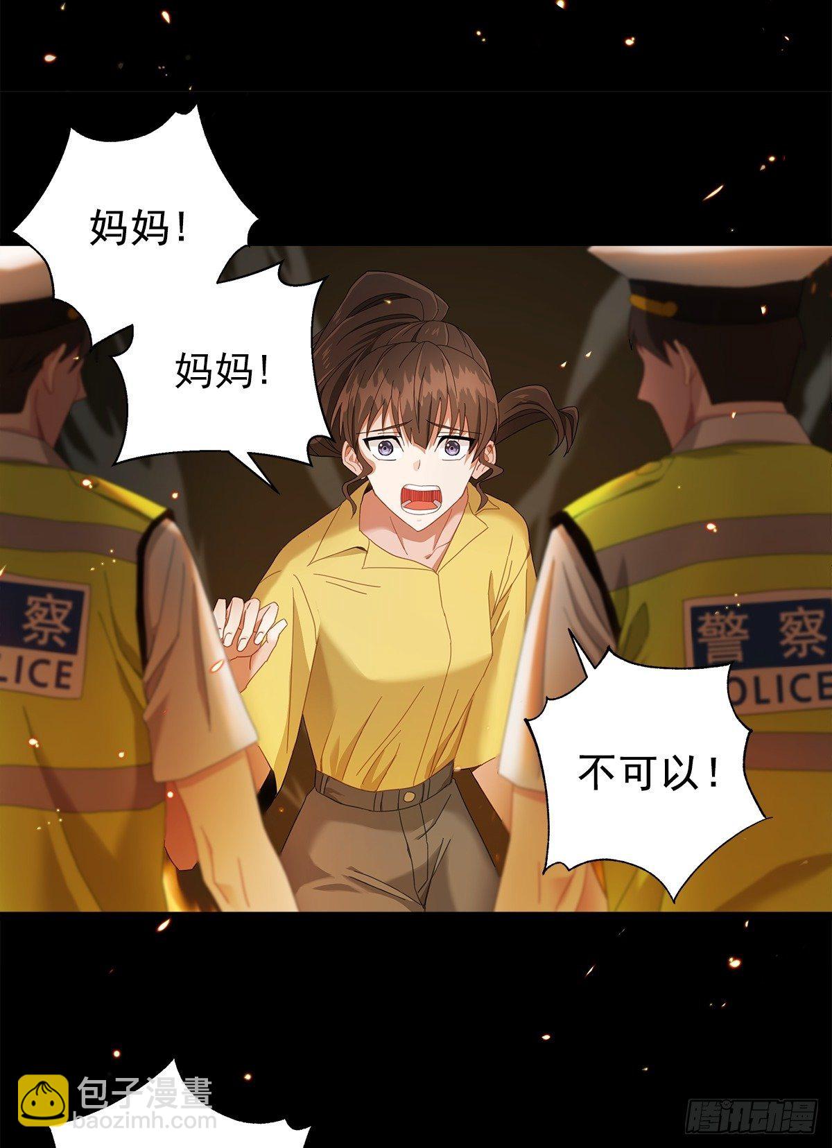事故-第2话