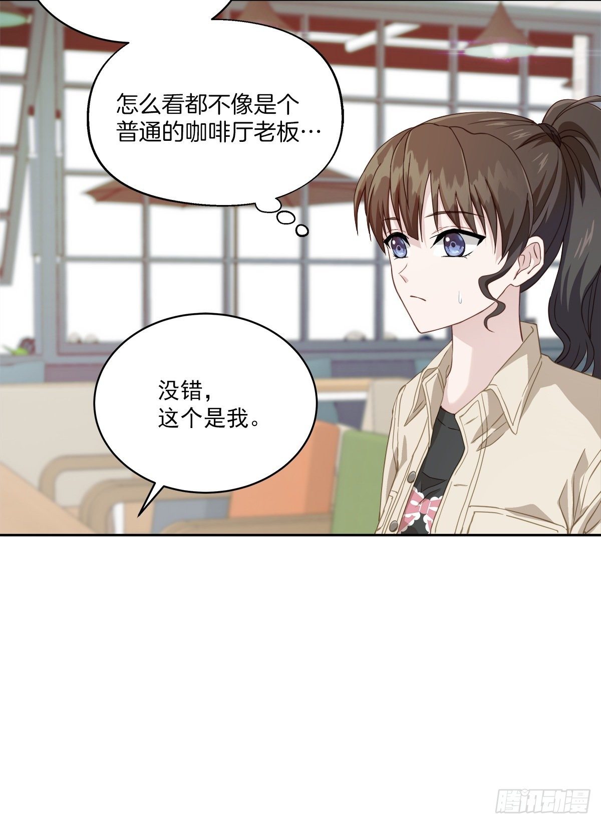 对质-第12话