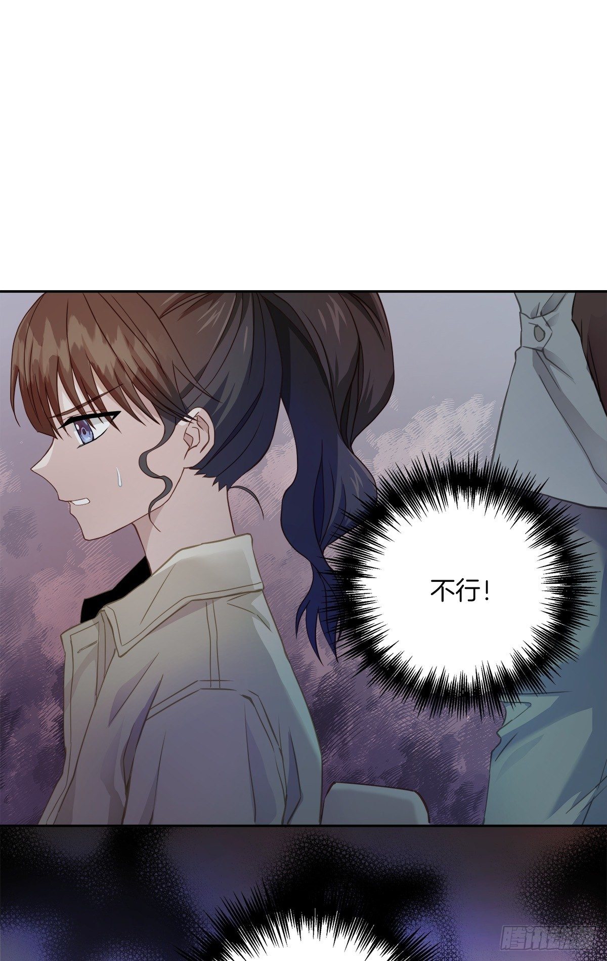 对质-第12话