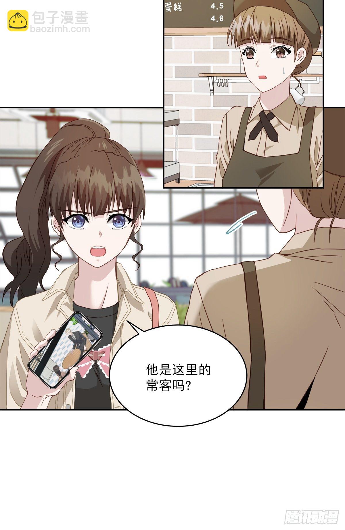 对质-第12话
