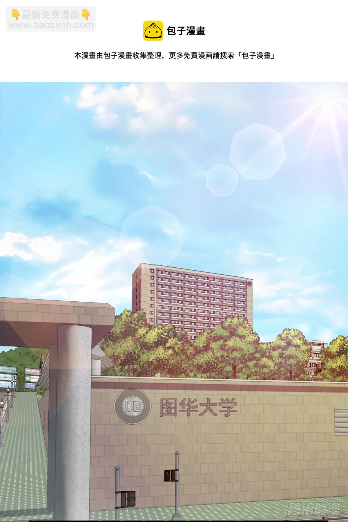 委托-第14话