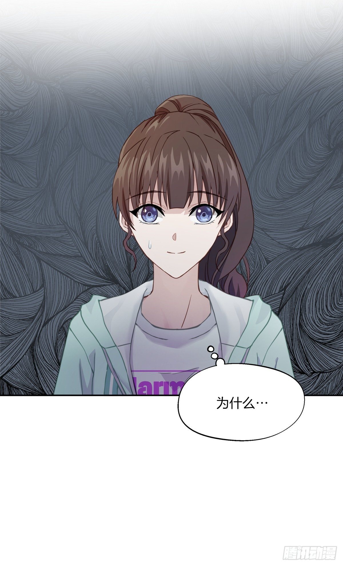 委托-第14话