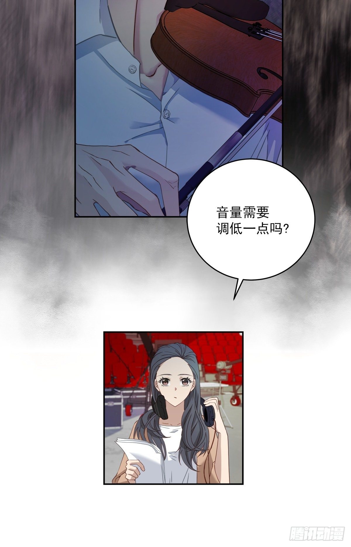 委托-第14话