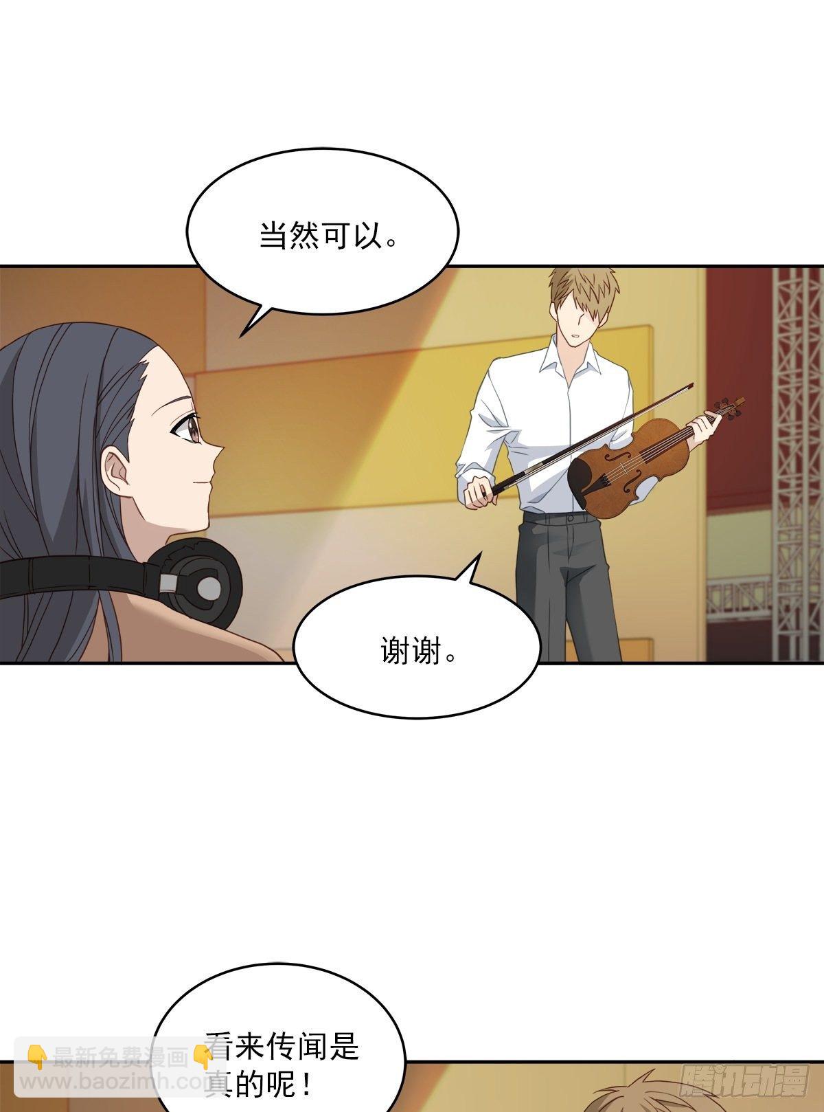 委托-第14话