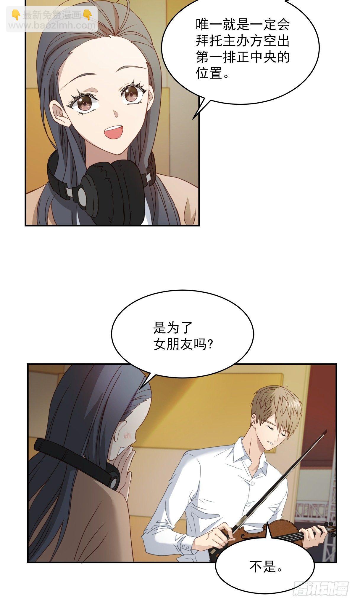 委托-第14话