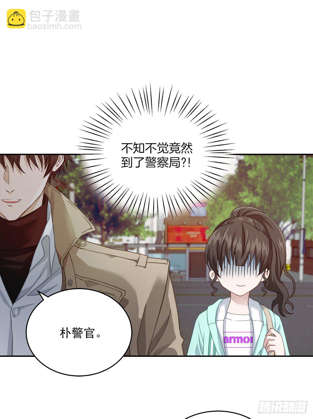 打听-第16话