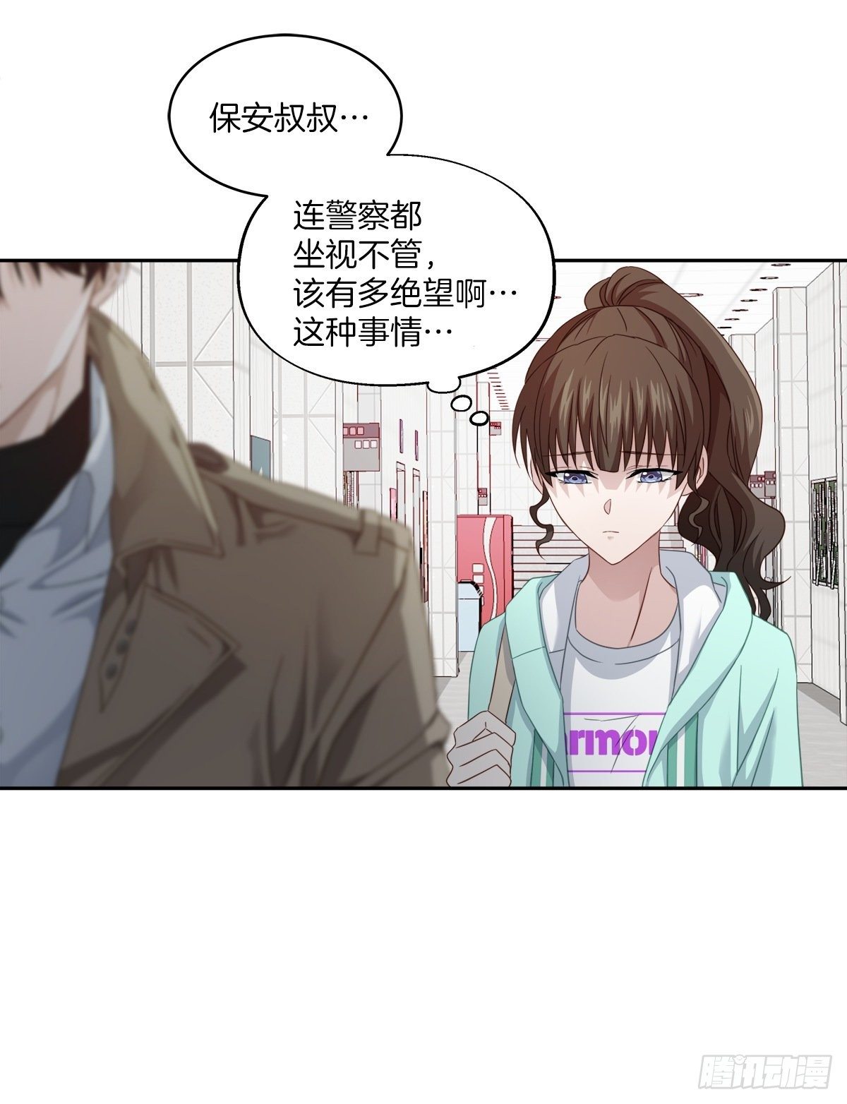 证据-第18话