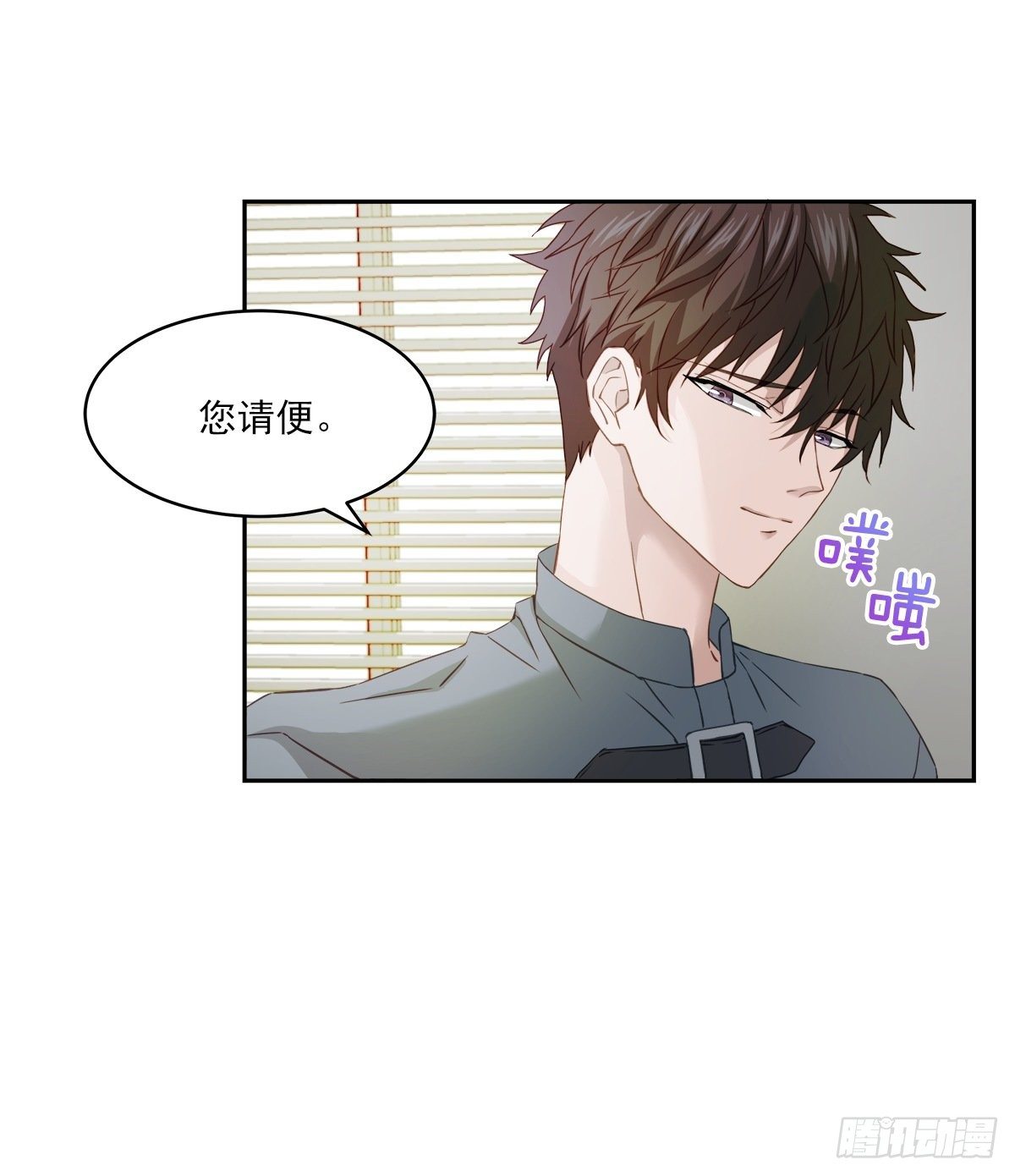 麻烦-第20话