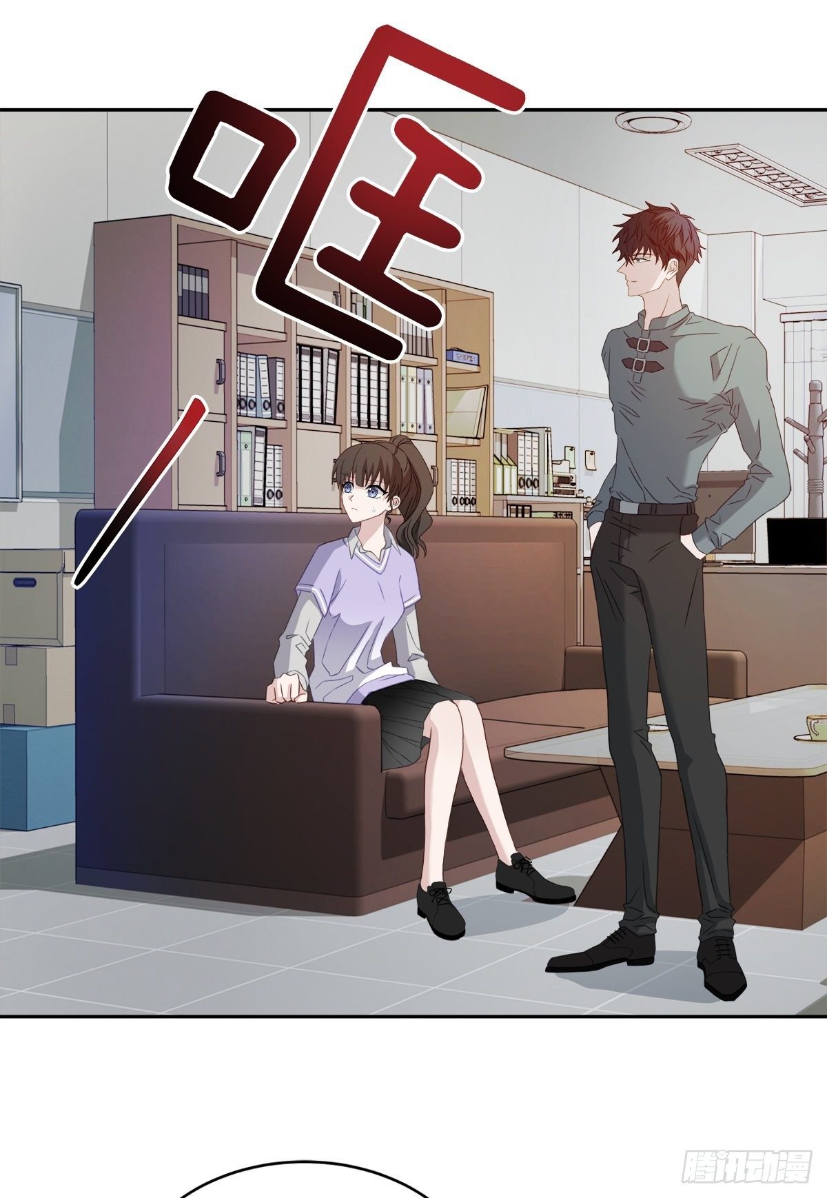 麻烦-第20话
