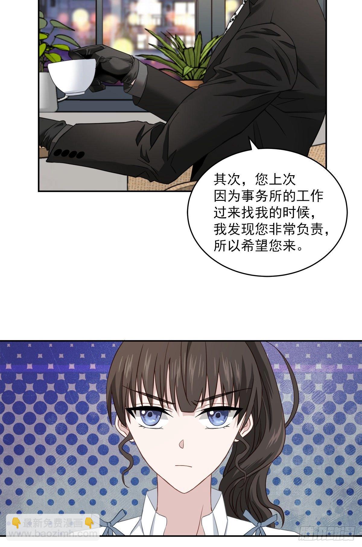 不爽-第22话